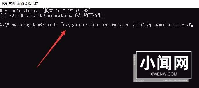 win10中System Volume Information文件夹无法删除怎么办?