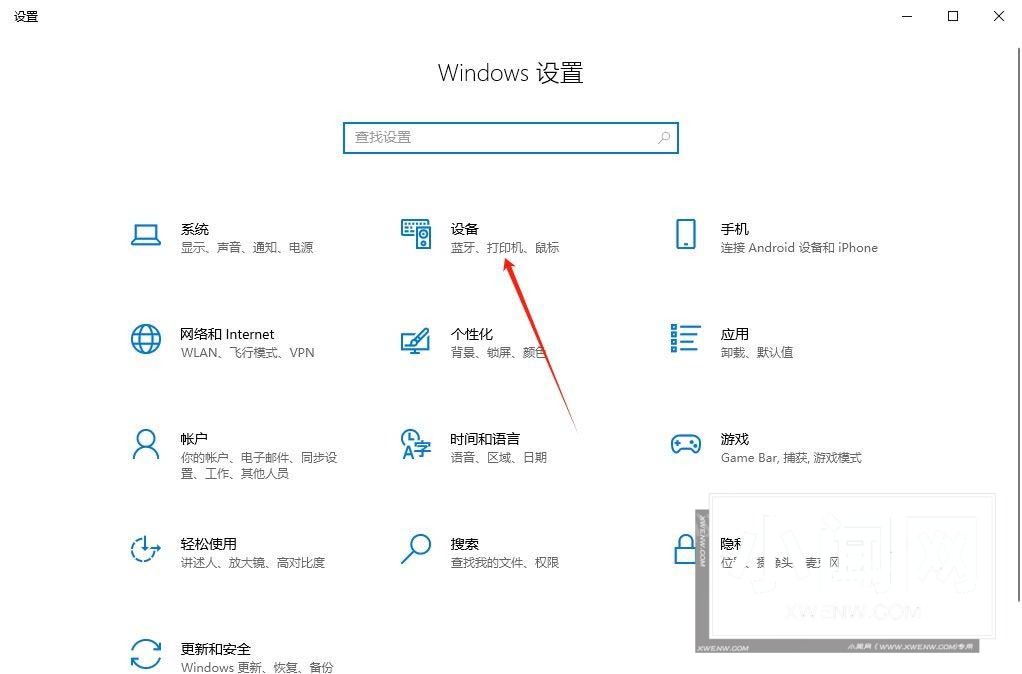 win10怎么给打印机重命名? win10打印机修改名称的技巧