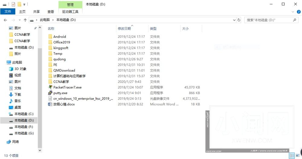 win10怎么对硬盘驱动进行备份 win10硬盘驱动进行备份操作方法