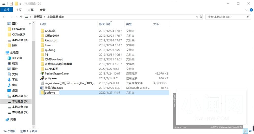 win10怎么对硬盘驱动进行备份 win10硬盘驱动进行备份操作方法