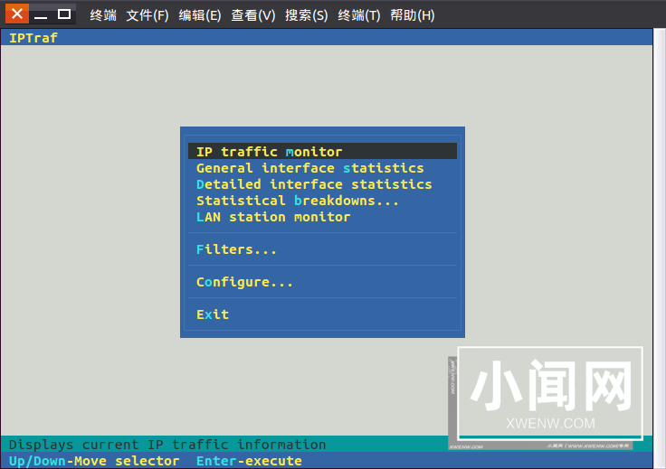 Linux中iptraf命令详解