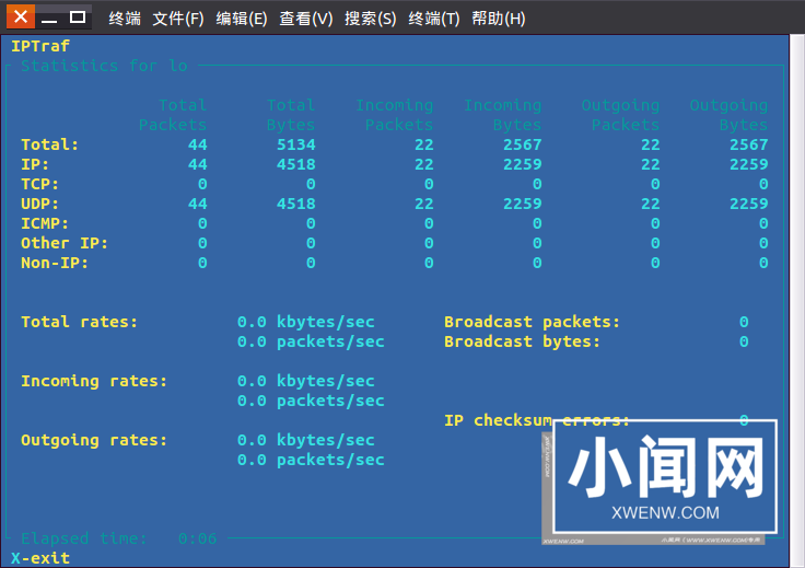 Linux中iptraf命令详解