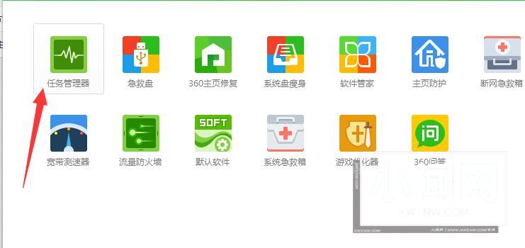 Win7怎么开启软件优先级? Win7软件优先级设置技巧