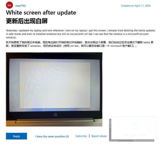 Win11四月更新KB5036893遇多项BUG: 蓝屏白屏死机/错误0x800705b9等