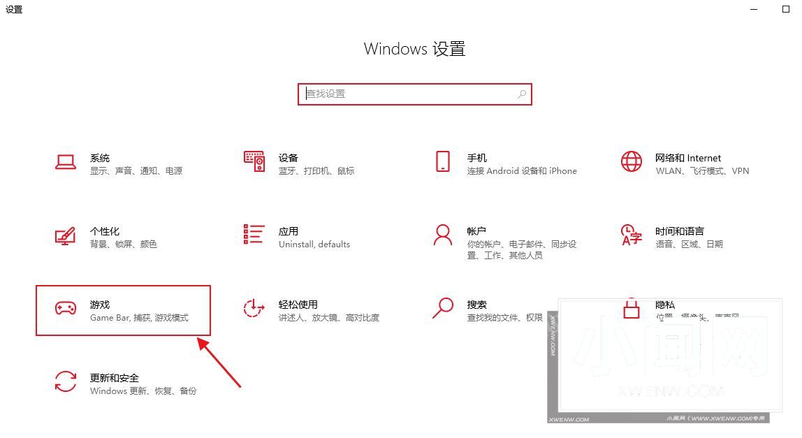 win10截屏闪退怎么办? win10截完图闪一下就不见了的解决办法