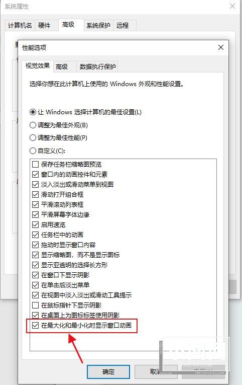 win10截屏闪退怎么办? win10截完图闪一下就不见了的解决办法