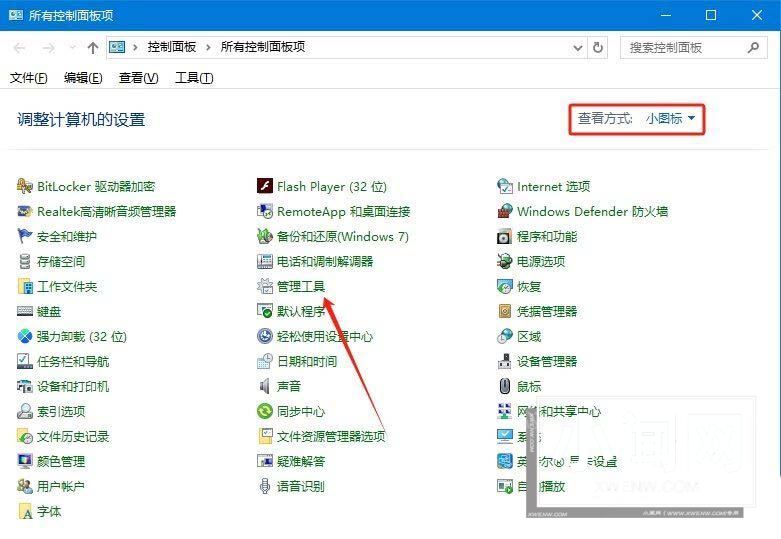 win10怎么设置打印尺寸? Win10打印纸张尺寸大小设置方法