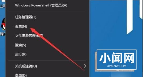 如何修复win10上的引用的账户当前已锁定? 账户被锁无法登陆的解决办法