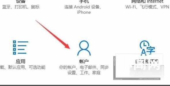 如何修复win10上的引用的账户当前已锁定? 账户被锁无法登陆的解决办法