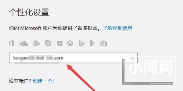 如何修复win10上的引用的账户当前已锁定? 账户被锁无法登陆的解决办法