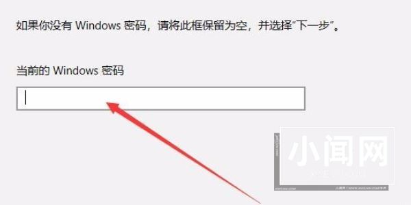 如何修复win10上的引用的账户当前已锁定? 账户被锁无法登陆的解决办法