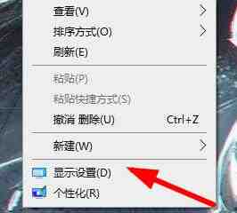 win10电脑分辨率被锁定怎么办 win10分辨率被锁定解决方法