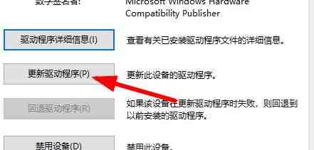 win10电脑分辨率被锁定怎么办 win10分辨率被锁定解决方法