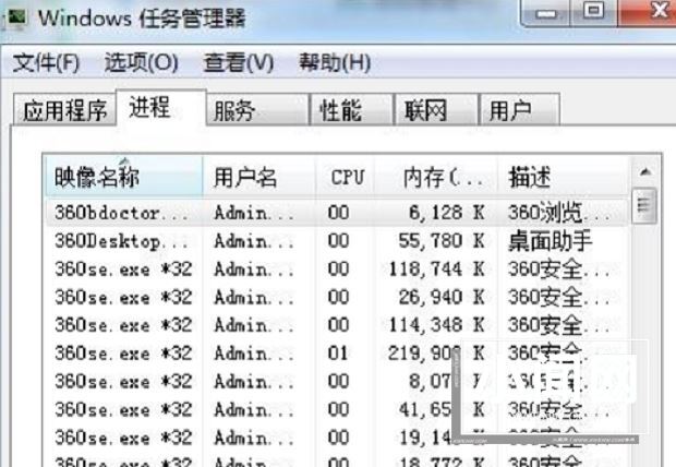 Win7任务栏不显示图标怎么办? 电脑任务栏图标消失的解决办法