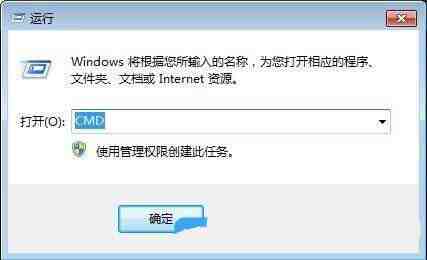 Win7任务栏不显示图标怎么办? 电脑任务栏图标消失的解决办法