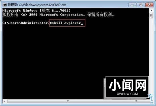 Win7任务栏不显示图标怎么办? 电脑任务栏图标消失的解决办法