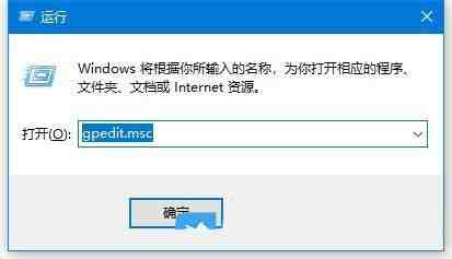 win10如何永久关闭实时保护? Win10电脑0禁用实时保护功能的方法