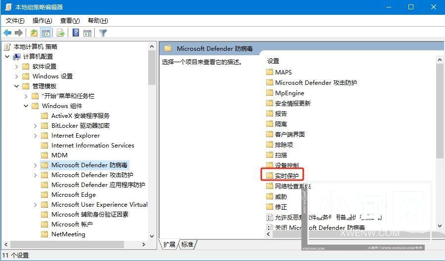 win10如何永久关闭实时保护? Win10电脑0禁用实时保护功能的方法