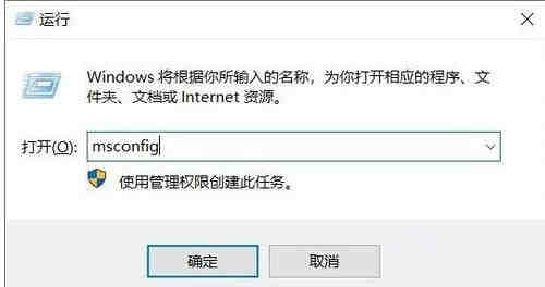 win10开机自动弹出cmd窗口怎么办 win10开机自动弹出cmd窗口解决方法