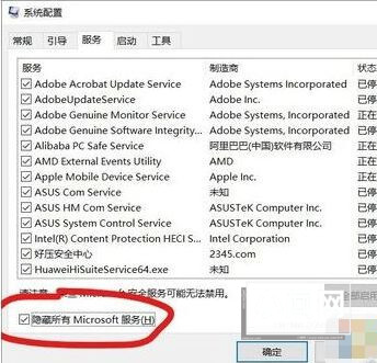 win10开机自动弹出cmd窗口怎么办 win10开机自动弹出cmd窗口解决方法