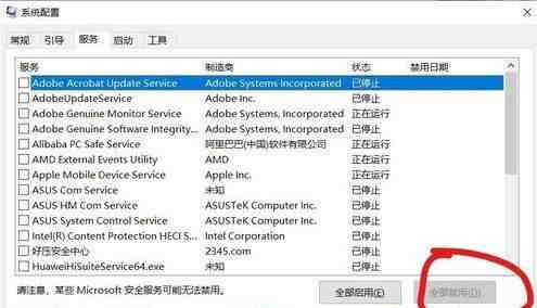 win10开机自动弹出cmd窗口怎么办 win10开机自动弹出cmd窗口解决方法