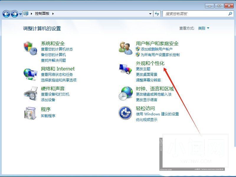 win7中怎么清除全部的桌面背景图片? Win7删除个性化背景图片的技巧