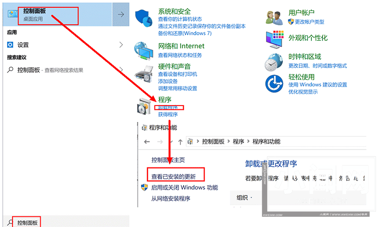 Windows Update 更新提示Error 0x8024401c错误的解决方法