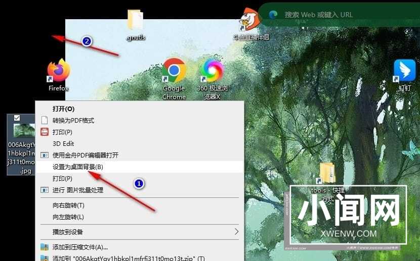 Win10桌面背景无法铺满屏幕怎么办 Win10桌面背景无法铺满屏幕解决方法