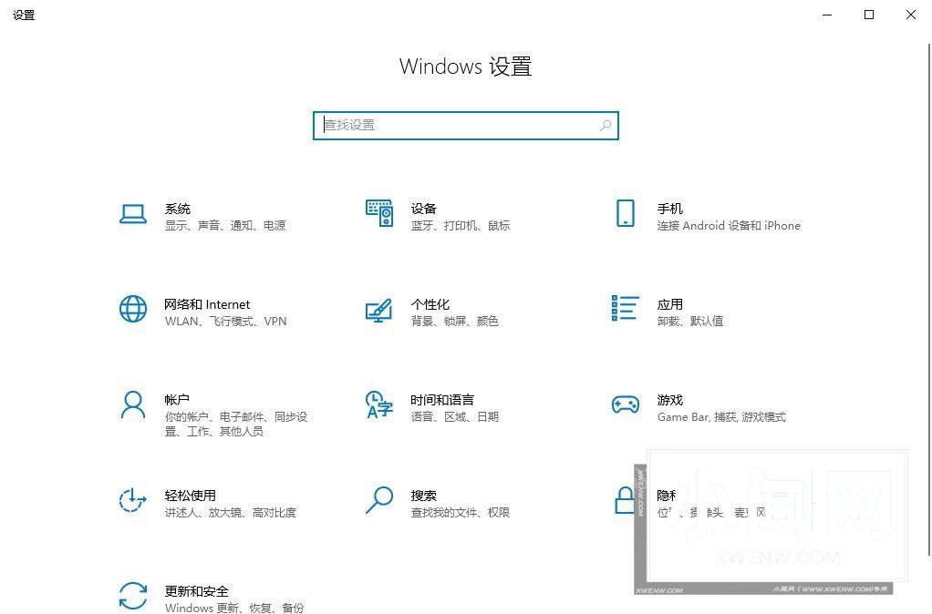 如何将win10剪贴板与手机同步? 剪贴板跨设备同步的开启方法