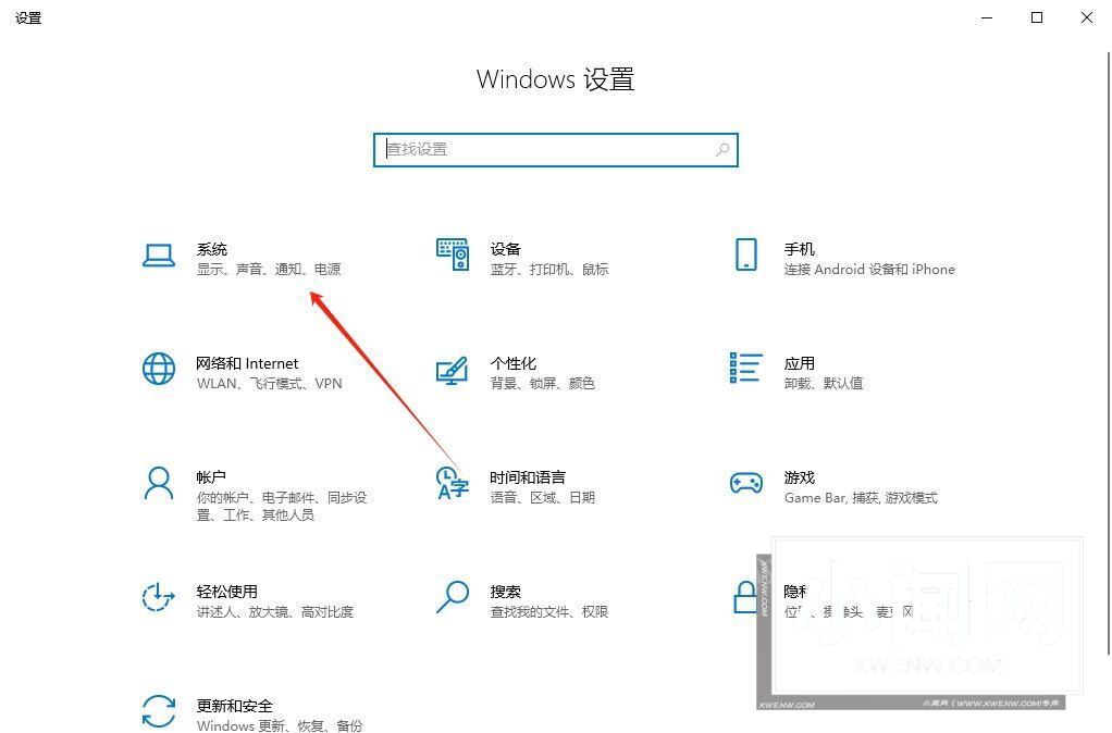 如何将win10剪贴板与手机同步? 剪贴板跨设备同步的开启方法