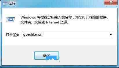 win 7怎么关闭自动播放? 电脑禁止自动播放的技巧