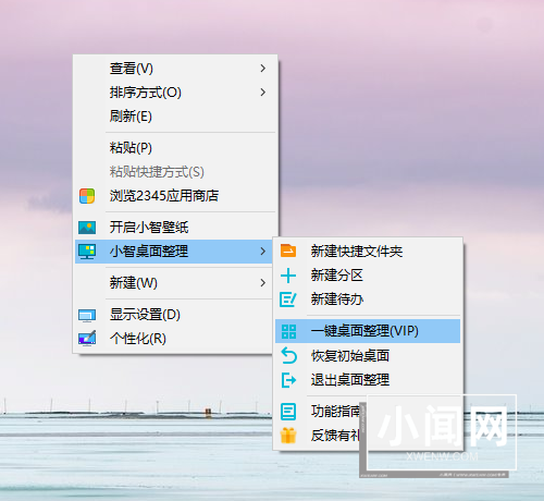 win11右下角图标间距变大怎么解决？解决方法一览