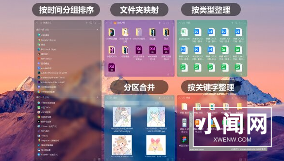 win11怎么修改桌面窗口颜色？窗口颜色修改攻略一览