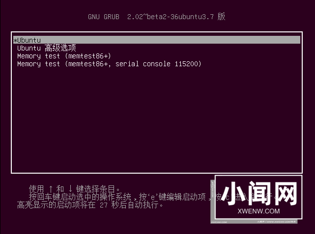 ubuntu14.04版本重置密码