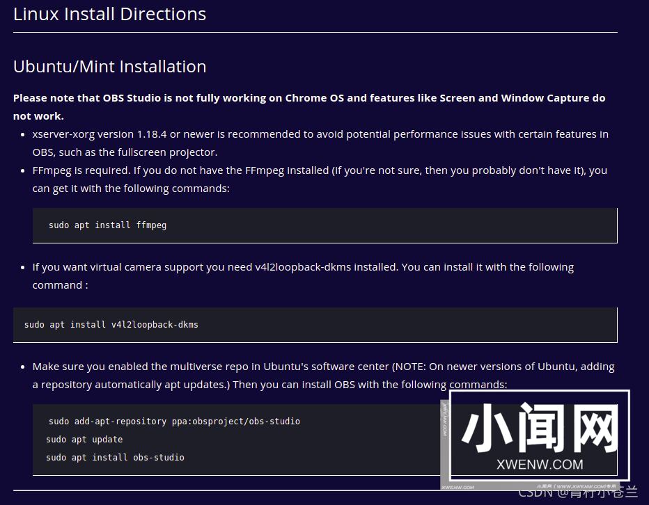 ubuntu 20.04录屏软件OBS安装和卸载图文教程