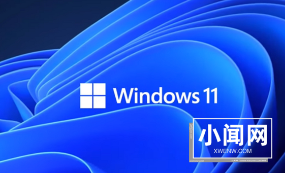 win11如何关闭桌面小组件新闻？桌面小组件新闻关闭方法介绍