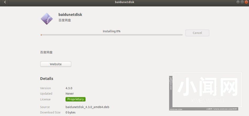 linux/ubuntu系统怎么安装百度网盘? linux百度网盘安装图文教程