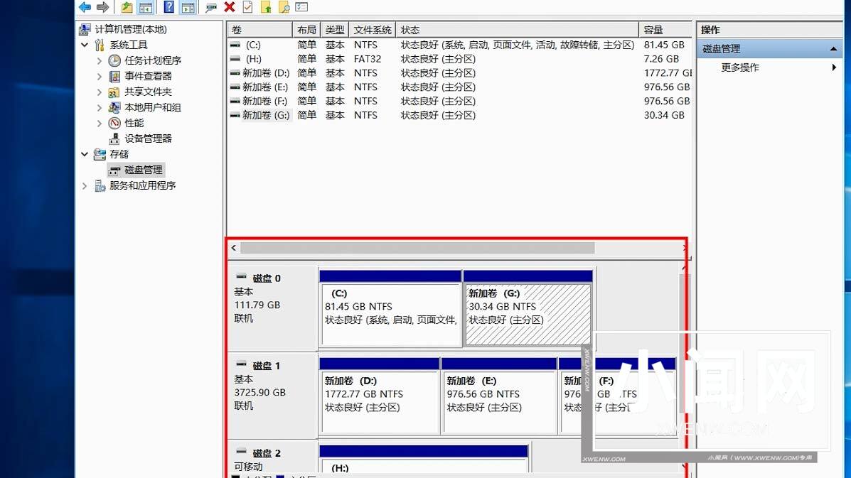 linux系统如何查看磁盘空间 电脑磁盘空间的查询方法