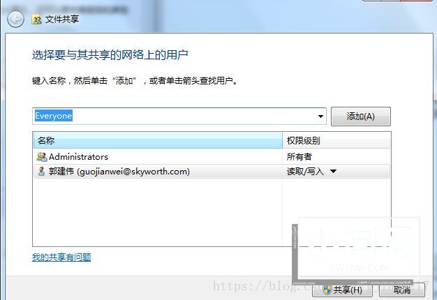 Ubuntu如何访问Windows文件 Ubuntu访问Windows文件夹的方法