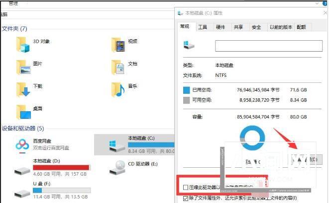 Win10电脑C盘空间满了怎么办 Win10深度清理c盘垃圾方法