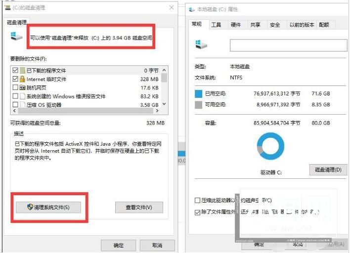 Win10电脑C盘空间满了怎么办 Win10深度清理c盘垃圾方法