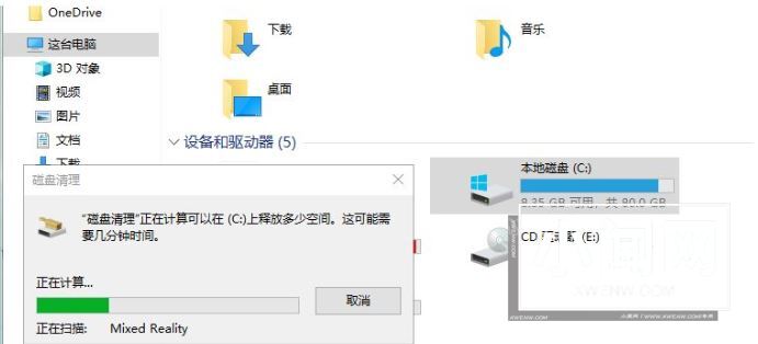 Win10电脑C盘空间满了怎么办 Win10深度清理c盘垃圾方法