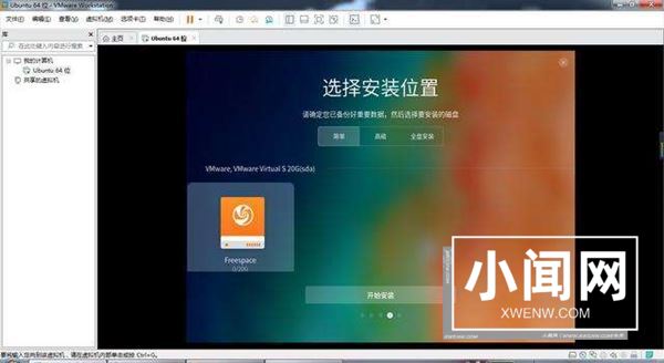 deepin任务栏不显示怎么办deepin任务栏消失不见的解决办法