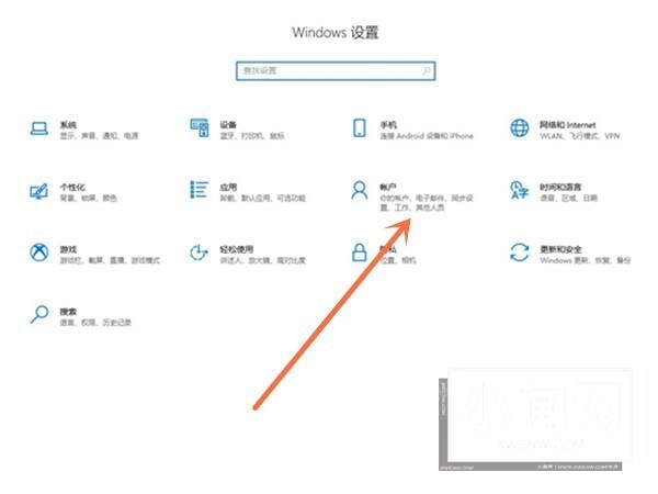 win10怎么删除开机登录账户 win10删除开机登录账户方法