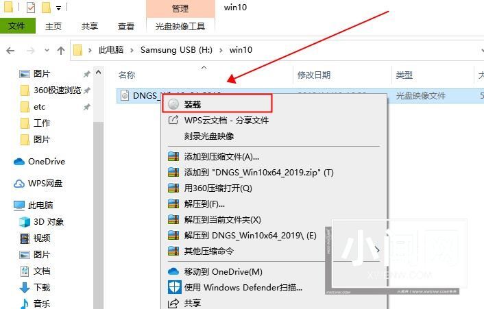 Win10消费者版本和商业版本有什么区别 Win10消费者版本和商业版本讲解