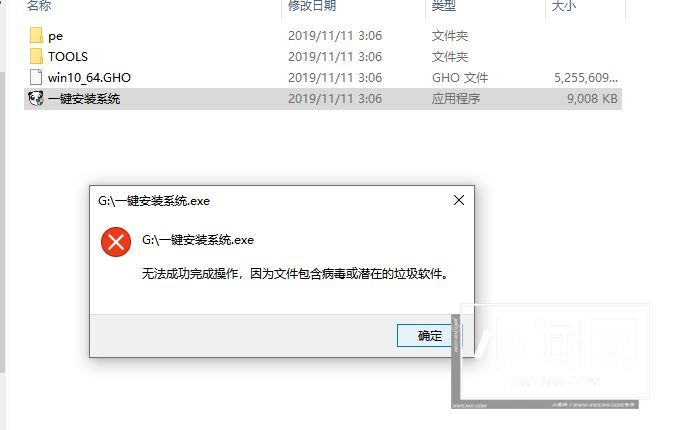 Win10消费者版本和商业版本有什么区别 Win10消费者版本和商业版本讲解