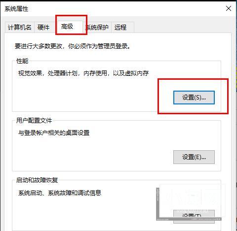 win10更新失败内存不足怎么办 win10更新失败内存不足解决办法