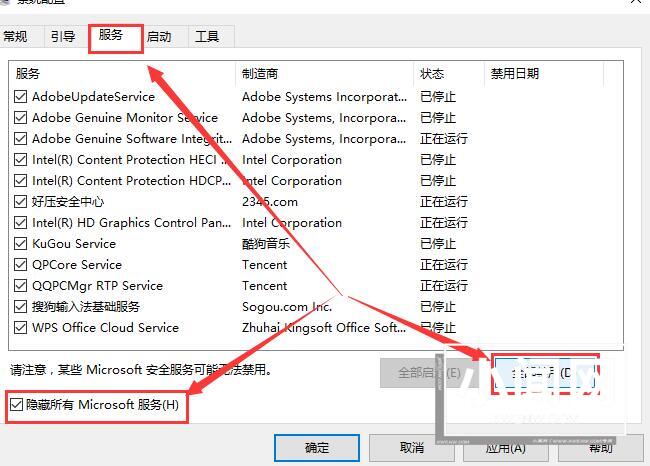 win10键盘没反应怎么办 win10键盘没反应解决办法