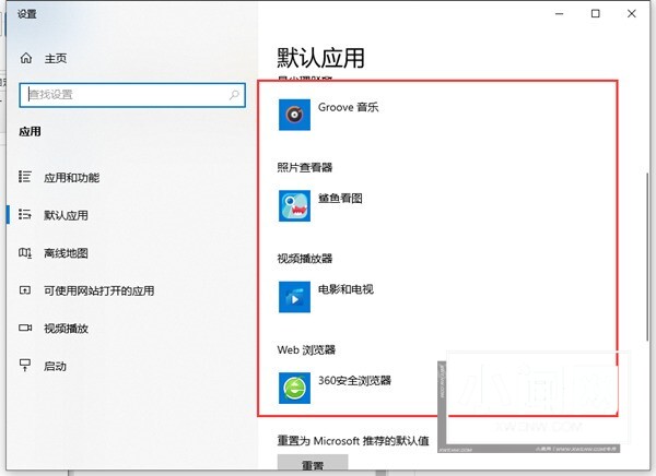 Win10文件创建关联_Win10文件创建关联的方法