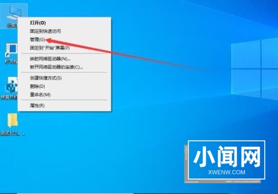 Win10怎么查看电脑主板型号 win10系统电脑查看主板型号的方法